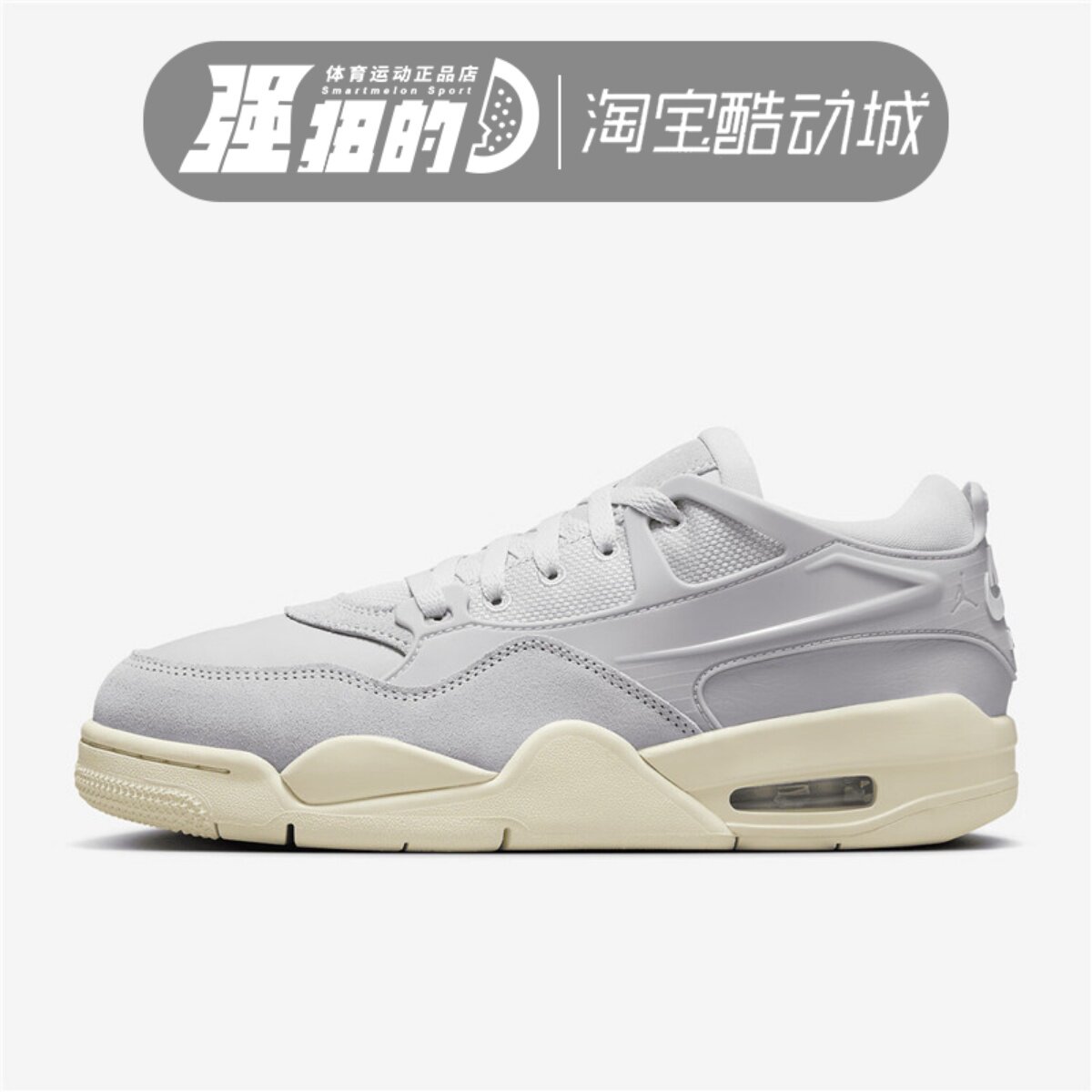 NIKE耐克女子WMNS AIR JORDAN 4 RM运动训练篮球鞋FQ7940-001-600