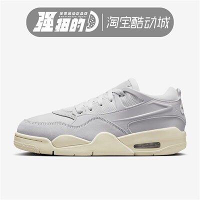 NIKE耐克女子WMNS AIR JORDAN 4 RM运动训练篮球鞋FQ7940-001-600