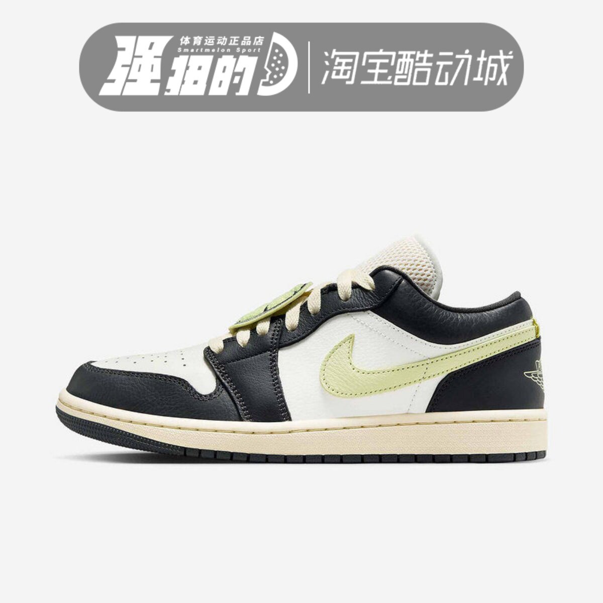 Nike耐克 女子Air Jordan 1 AJ1黑白黄复古耐磨篮球鞋 HQ3009-003