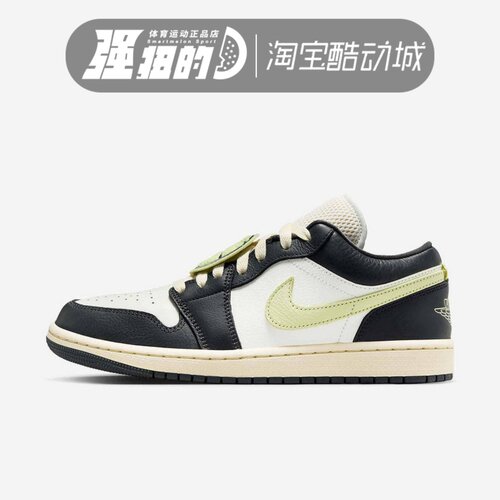 Nike耐克 女子Air Jordan 1 AJ1黑白黄复古耐磨篮球鞋 HQ3009-003