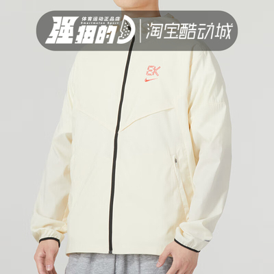 Nike/耐克运动休闲男子