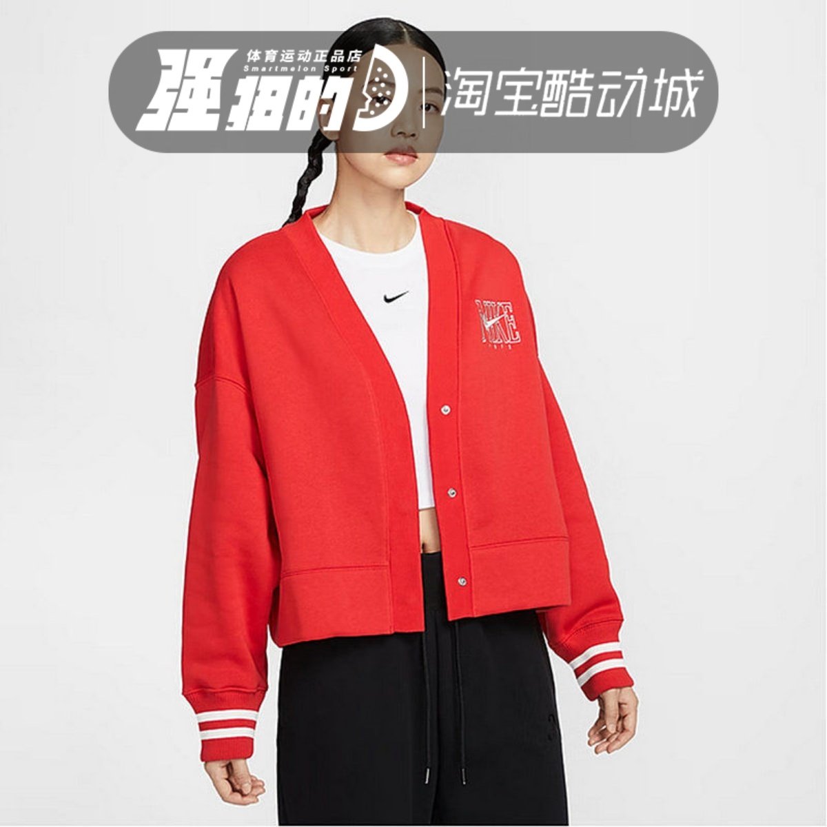 NIKE/耐克 红色开衫外套女款本命年大V领加绒运动夹克 HJ0947-657
