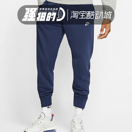 Nike耐克 男子直筒运动休闲舒适宽松加绒保暖长裤 BV2708-410