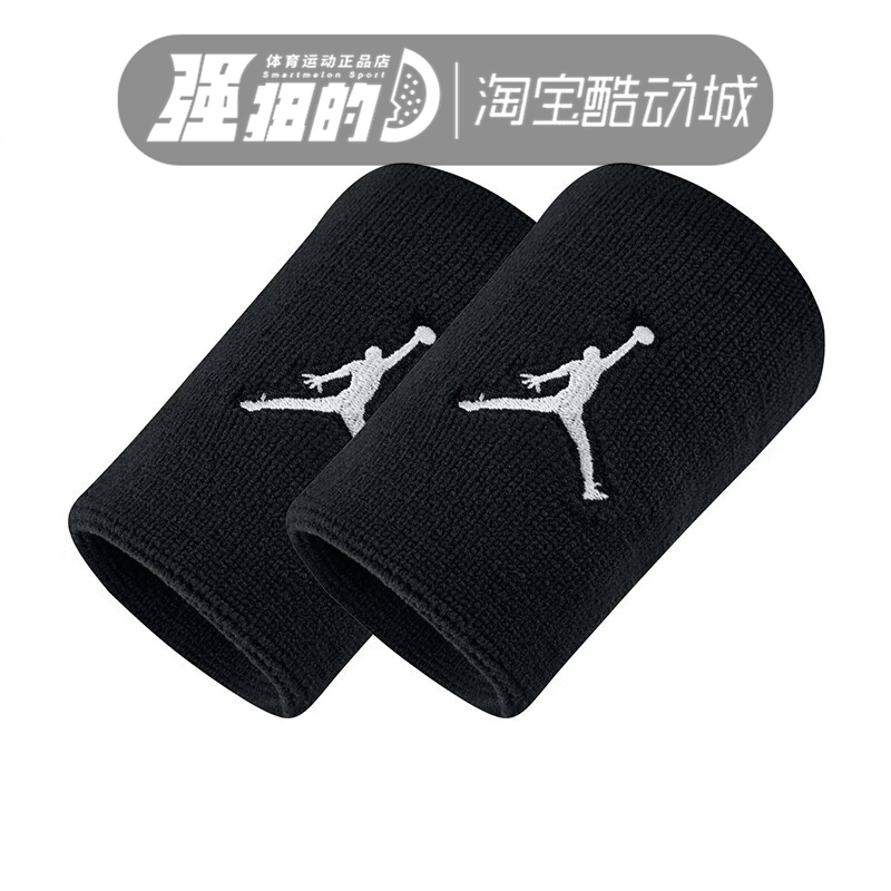 Nike/耐克运动护具配件护腕