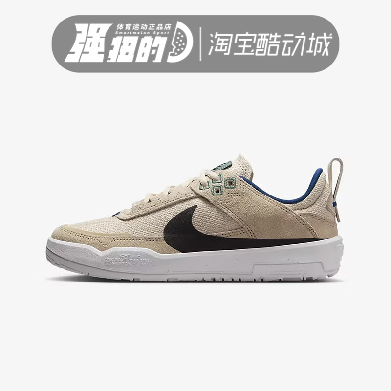 Nike/耐克女子运动休闲