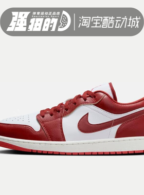 NIKE耐克AIR JORDAN 1 AJ1男子女子GS运动休闲篮球鞋 FJ3459-160