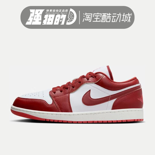 Nike/耐克男女AJ1篮球鞋