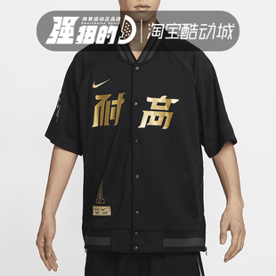 運(yùn)動(dòng)短袖 010 耐高籃球系列Dri Nike FIT男士 HF7907 耐克 T恤夾克