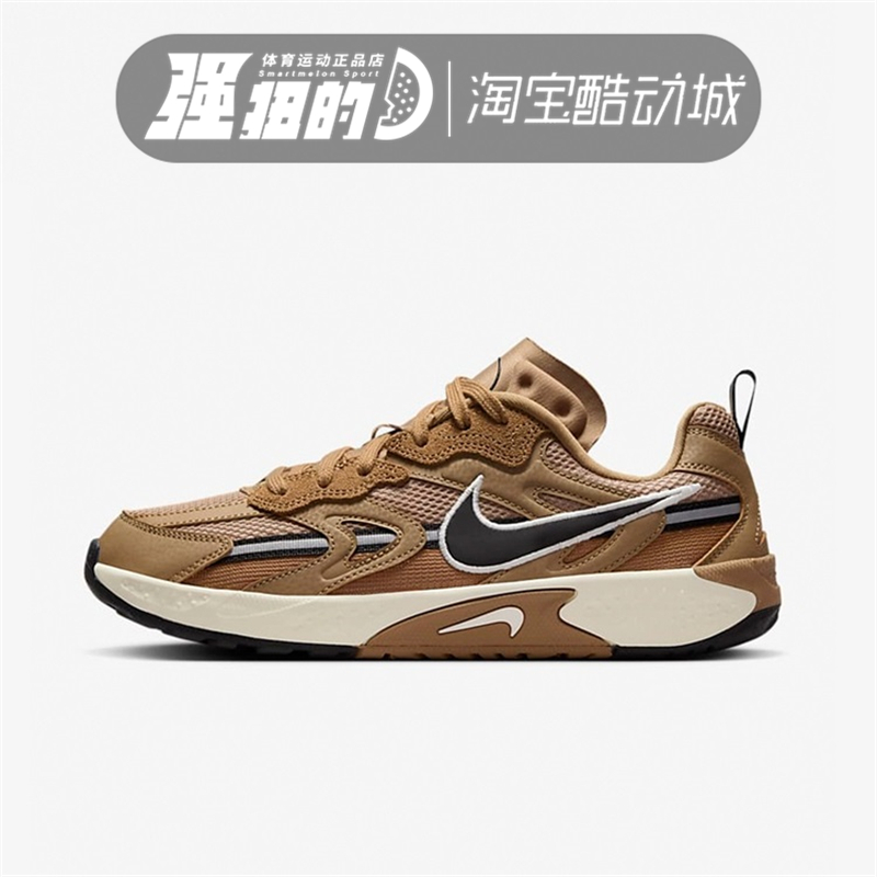 NIKE/耐克JAM女子低帮复古透气老爹运动休闲鞋FN0314-001-100-200