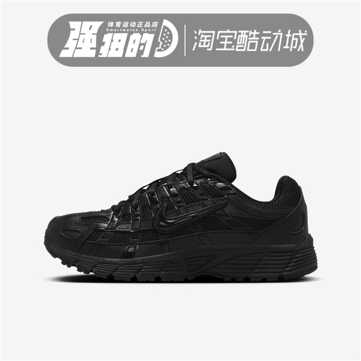 Nike/耐克 儿童复古透气轻便舒适休闲运动跑步鞋 HV5064-011