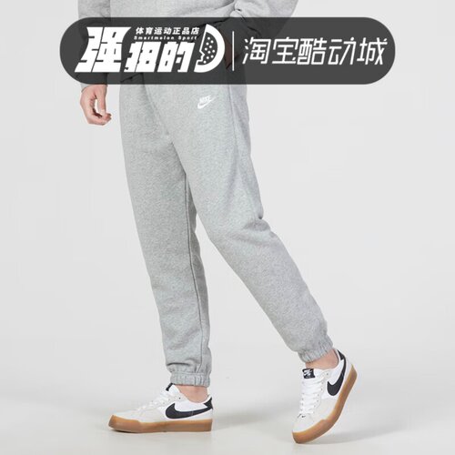 Nike/耐克休闲运动男子