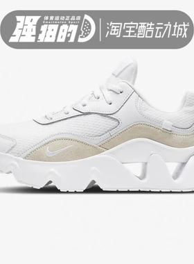 Nike/耐克 RYZ 365女子轻盈厚底老爹鞋运动休闲鞋 CU4874-100-200
