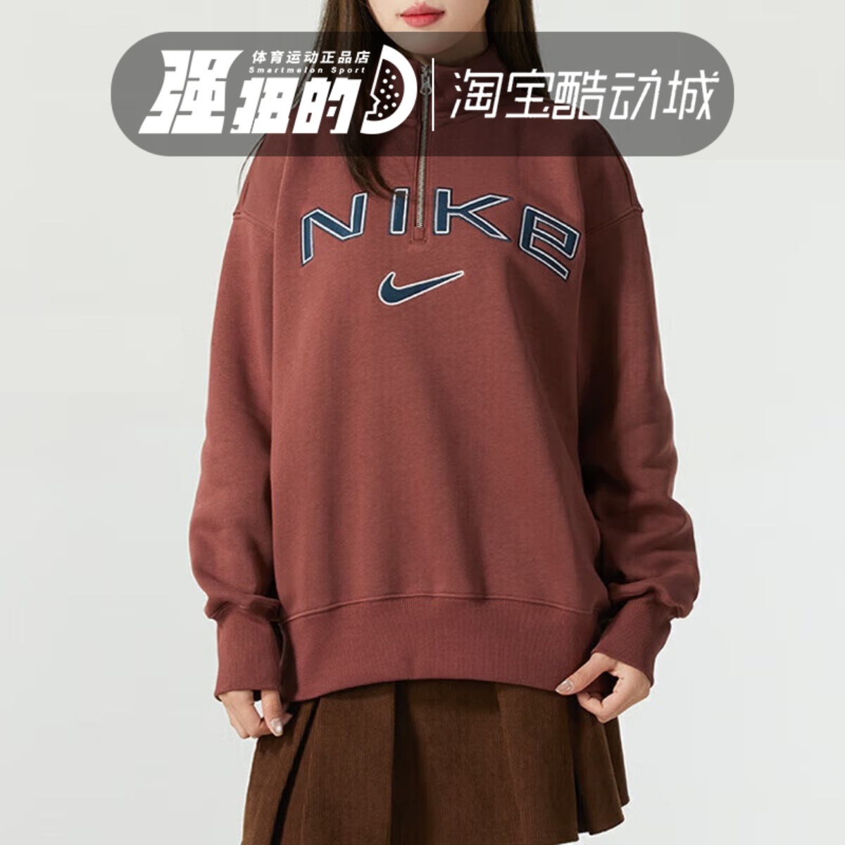 NIKE耐克AS W NSW PHNX FLC OS LOGO QZ女子运动套头衫FV7680-218