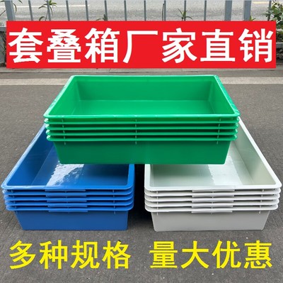 志明大号堆叠养殖箱全新料包邮