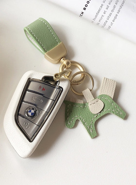 宝马车钥匙套1系3系5系 320i 325li 525 X1 X2 X3 可爱小马挂件女