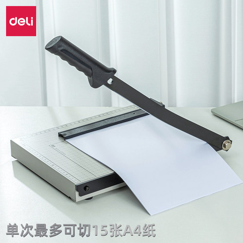 得力办公用品8014切纸机手动切纸刀A4切纸器照片裁纸器切纸刀