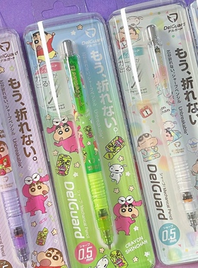 新款日本ZEBRA斑马MA85自动铅蜡笔小新联名款Delguard防断芯0.5mm