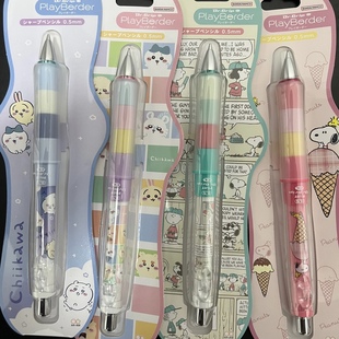 日本PILOT百乐Dr.Grip迪士尼三丽鸥爱丽丝限定防疲劳摇摇乐自动铅