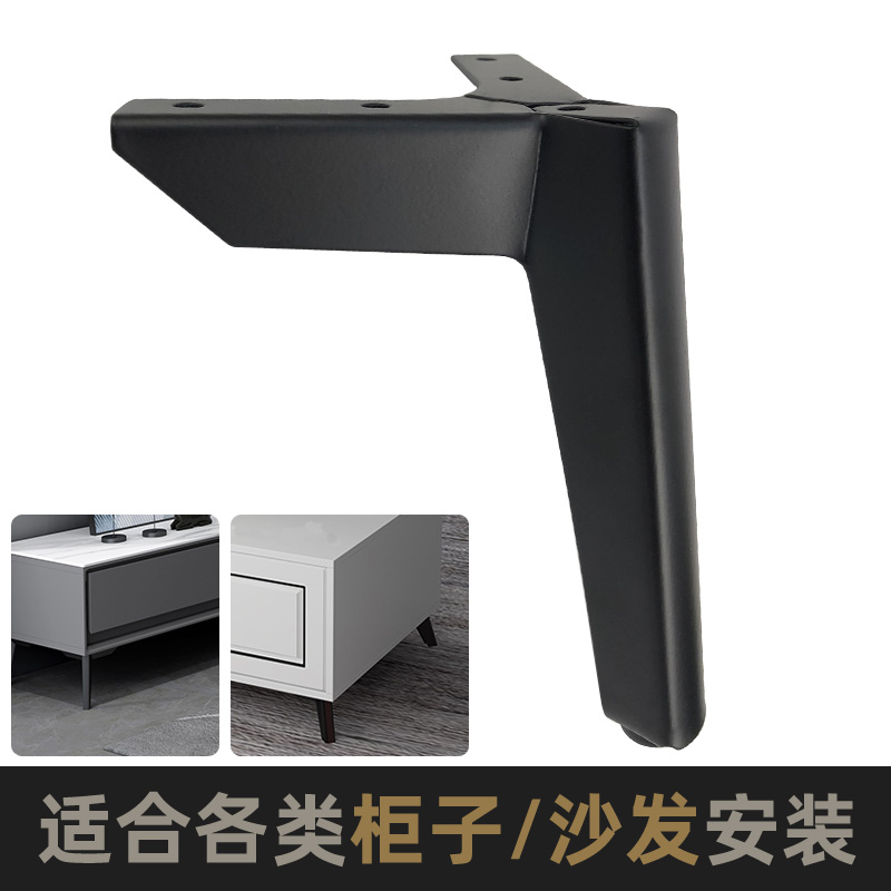 沙发脚金属茶几电视柜支腿