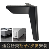 沙发脚金属茶几腿电视柜脚五金脚鞋 脚床脚支腿床头柜斗柜脚餐边脚