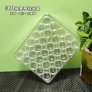 美甲饰品盒多功能透明收纳盒钻石盒多格分类盒首饰整理盒塑料盒子