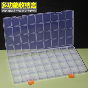 透明收纳盒塑料多格分类整理小零件螺丝配件固定格子DIY首饰品盒