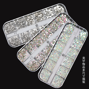 美甲饰品水钻网红白钻仿奥平底玻璃水晶钻幻彩指甲百搭配饰钻超闪