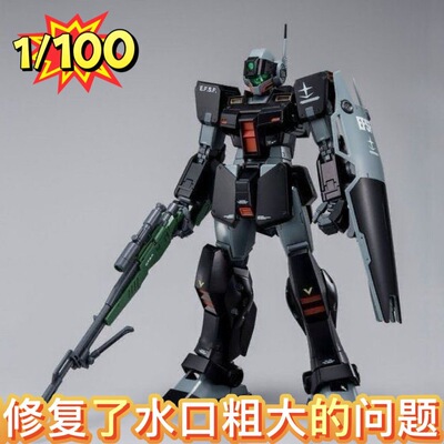 JM模型JM-02 狙击战士 狙击吉姆2.0 黑色死神 带水贴拼装模型玩具
