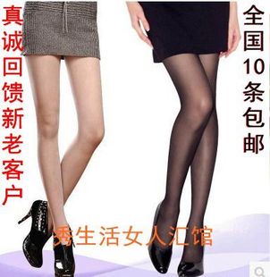 加大T档女丝袜显瘦双面加肥连裤 袜加档 包芯丝超薄连裤 夏季