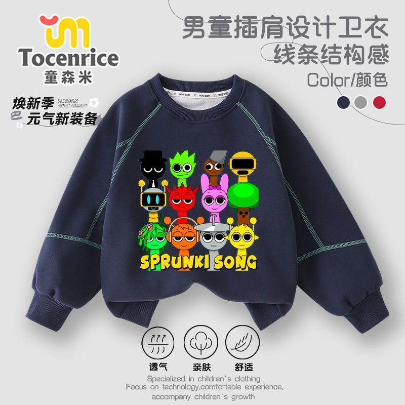 Sprunki 节奏盒子音乐衣服男童卫衣长袖春秋中大童帅气痞帅上装潮图片