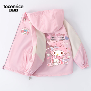 My melody美乐蒂女童外套春秋季女孩2024新款韩版洋气连帽冲锋衣