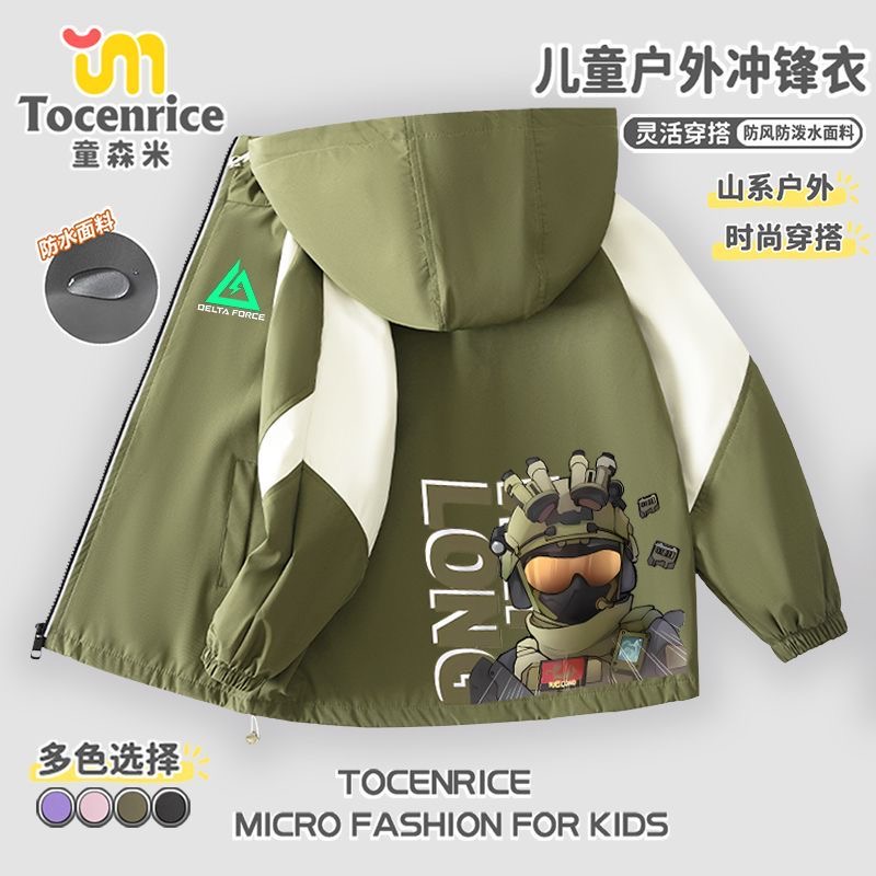 三角洲行动衣服游戏战术标志周边连帽外套男童加绒冲锋衣中大童潮