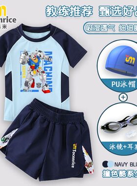 2026新款变形金刚男童分体泳衣泳裤大黄蜂儿童速干防晒泳衣男孩潮