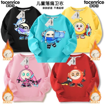 2025新品蛋仔派对卡通男女童秋冬加绒圆领卫衣休闲打底衫儿童外穿