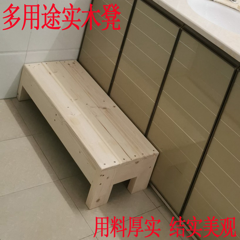 实木脚踏凳矮凳搁脚凳浴室坐凳儿童垫脚凳床边脚踏办公室放脚踏板