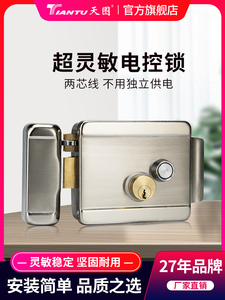 天图电子门锁门禁锁防盗门锁智能电子锁电机锁小区楼宇单元门电子