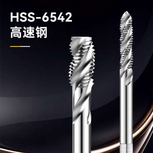 新泰螺旋丝锥易排削不易断耐磨