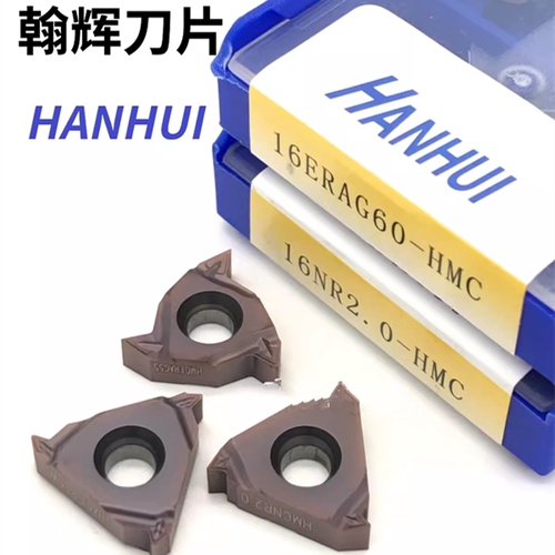 2.016ER内外螺纹刀片HANHUI