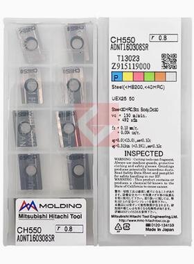 数控刀片 ADNT160308SR CH550数控铣刀片