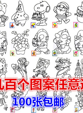 包邮16K烤胶画DIY儿童手工油膏