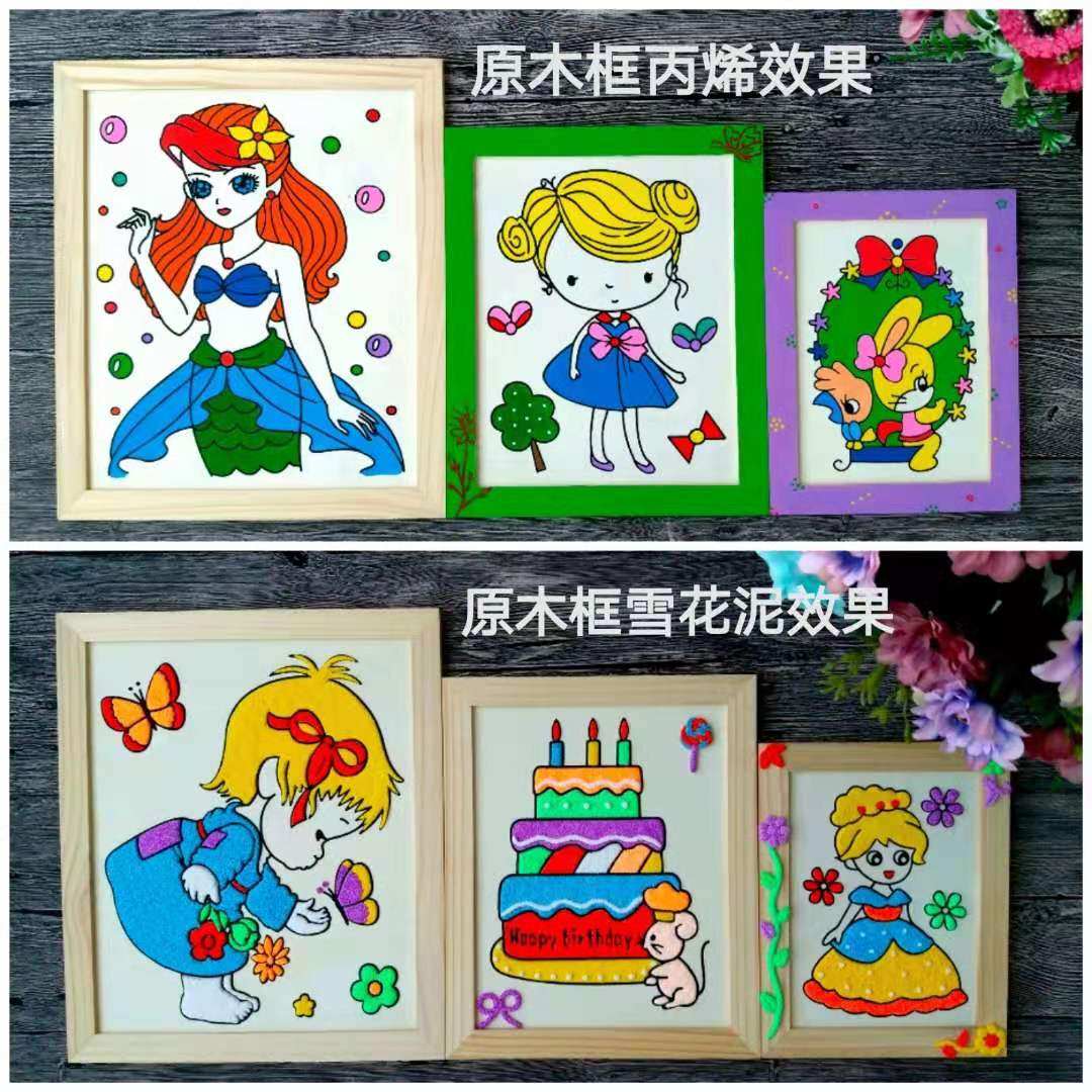 儿童diy原木框画10寸12寸16寸 雪花泥画丙烯画涂鸦彩框画填色玩具