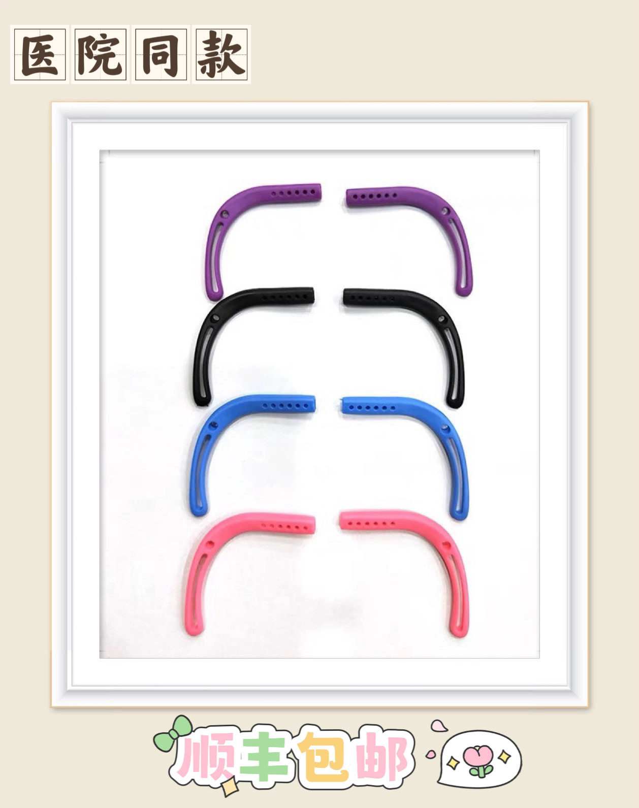 【官方直营】托马斯和朋友儿童鼻托原装进口一体式U型硅胶鼻托,ZIPPO/瑞士军刀/眼镜,眼镜鼻托,淘宝优惠券,粉丝福利购,淘宝优惠卷