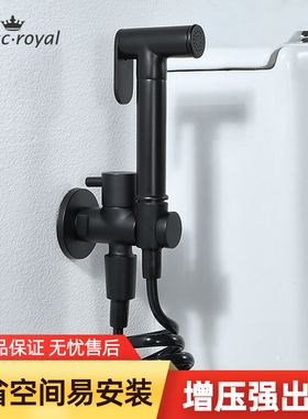 黑色增压马桶喷枪套装家用卫生间伴侣女性私处妇洗器宠物冲洗喷头