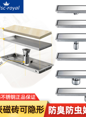 浴室不锈钢长方形隐形地漏卫生间防虫防返水大流量隐藏式防臭器