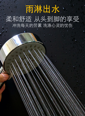 手持花洒大淋浴配件雾化喷射多功能喷头手握莲蓬头软管支架座套装