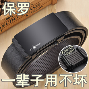 高端 保罗正品 皮带男士 真皮自动扣潮流百搭休闲腰带裤 带纯牛皮时尚