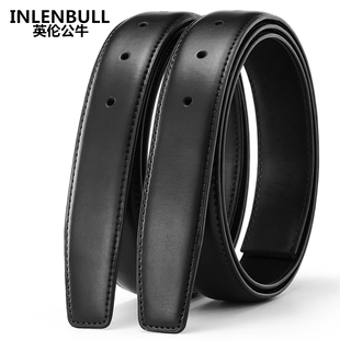 打眼不带头真皮腰带板扣针扣打孔洞无头皮带男女通用平滑扣腰带身
