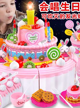 带灯光音乐生日蛋糕过家家玩具