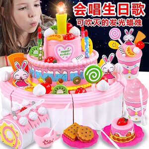 带灯光音乐生日蛋糕过家家玩具