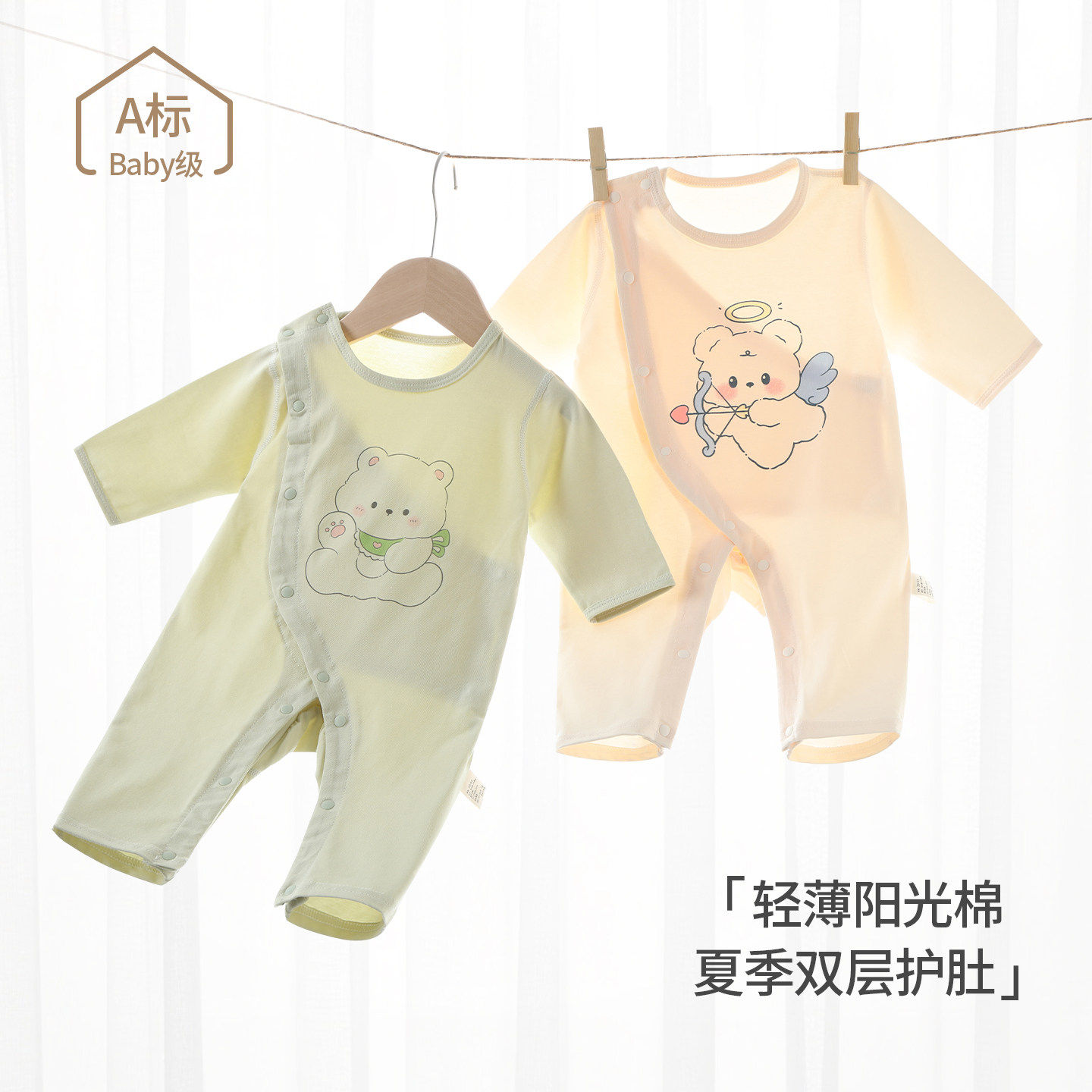 春夏薄款婴儿护肚长袖连体衣睡衣